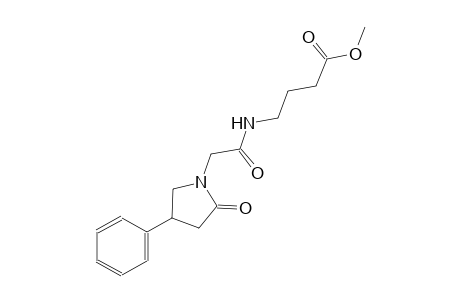 methyl 4-{[(2-oxo-4-phenyl-1-pyrrolidinyl)acetyl]amino}butanoate