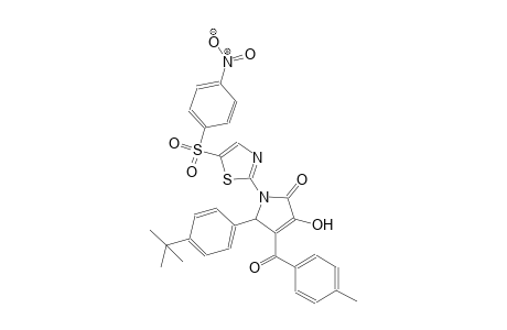 2H-pyrrol-2-one, 5-[4-(1,1-dimethylethyl)phenyl]-1,5-dihydro-3-hydroxy-4-(4-methylbenzoyl)-1-[5-[(4-nitrophenyl)sulfonyl]-2-thiazolyl]-