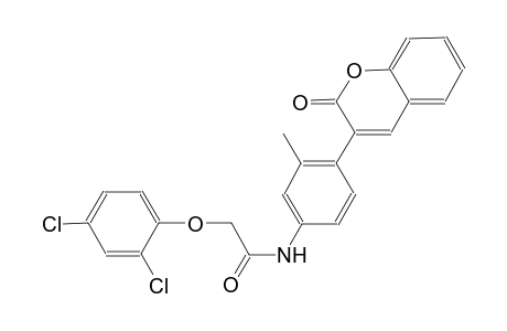 2-(2,4-dichlorophenoxy)-N-[3-methyl-4-(2-oxo-2H-chromen-3-yl)phenyl]acetamide