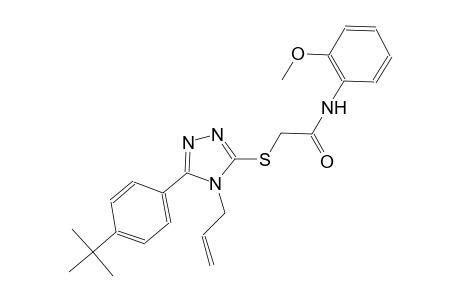 2-{[4-allyl-5-(4-tert-butylphenyl)-4H-1,2,4-triazol-3-yl]sulfanyl}-N-(2-methoxyphenyl)acetamide