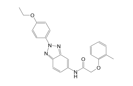 acetamide, N-[2-(4-ethoxyphenyl)-2H-1,2,3-benzotriazol-5-yl]-2-(2-methylphenoxy)-