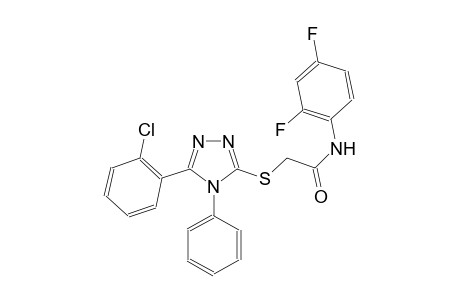 2-{[5-(2-chlorophenyl)-4-phenyl-4H-1,2,4-triazol-3-yl]sulfanyl}-N-(2,4-difluorophenyl)acetamide