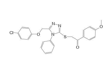 2-({5-[(4-chlorophenoxy)methyl]-4-phenyl-4H-1,2,4-triazol-3-yl}sulfanyl)-1-(4-methoxyphenyl)ethanone