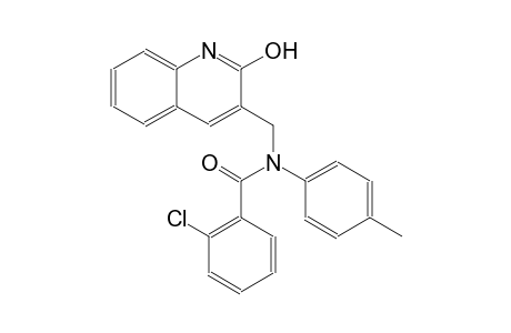 2-chloro-N-[(2-hydroxy-3-quinolinyl)methyl]-N-(4-methylphenyl)benzamide