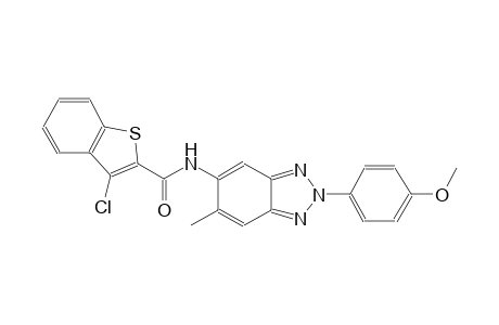 benzo[b]thiophene-2-carboxamide, 3-chloro-N-[2-(4-methoxyphenyl)-6-methyl-2H-1,2,3-benzotriazol-5-yl]-