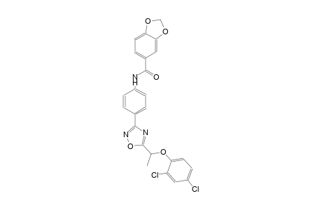1,3-benzodioxole-5-carboxamide, N-[4-[5-[1-(2,4-dichlorophenoxy)ethyl]-1,2,4-oxadiazol-3-yl]phenyl]-