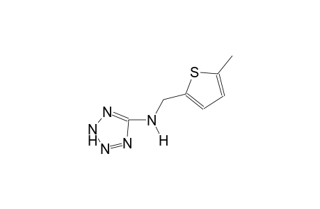 2H-tetrazol-5-amine, N-[(5-methyl-2-thienyl)methyl]-