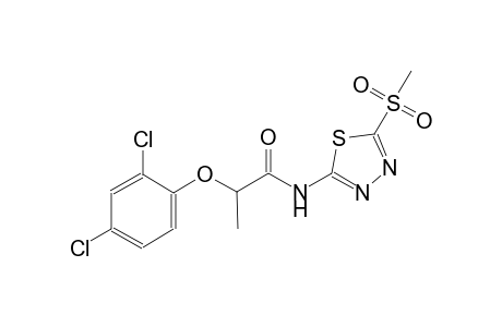 propanamide, 2-(2,4-dichlorophenoxy)-N-[5-(methylsulfonyl)-1,3,4-thiadiazol-2-yl]-