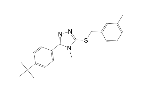 3-(4-tert-butylphenyl)-4-methyl-5-[(3-methylbenzyl)sulfanyl]-4H-1,2,4-triazole