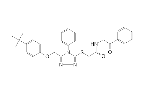 acetamide, 2-[[5-[[4-(1,1-dimethylethyl)phenoxy]methyl]-4-phenyl-4H-1,2,4-triazol-3-yl]thio]-N-(2-oxo-2-phenylethyl)-