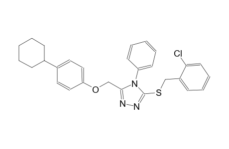 4H-1,2,4-triazole, 3-[[(2-chlorophenyl)methyl]thio]-5-[(4-cyclohexylphenoxy)methyl]-4-phenyl-