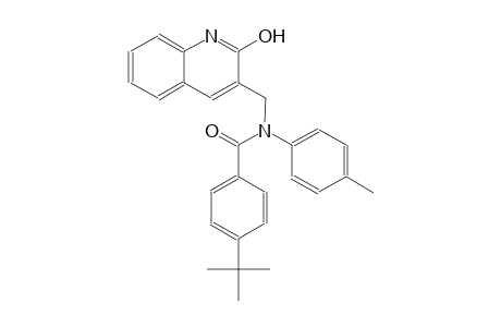 4-tert-butyl-N-[(2-hydroxy-3-quinolinyl)methyl]-N-(4-methylphenyl)benzamide