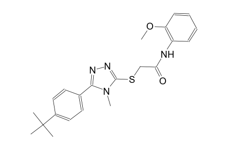 2-{[5-(4-tert-butylphenyl)-4-methyl-4H-1,2,4-triazol-3-yl]sulfanyl}-N-(2-methoxyphenyl)acetamide