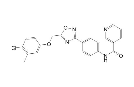 N-(4-{5-[(4-chloro-3-methylphenoxy)methyl]-1,2,4-oxadiazol-3-yl}phenyl)nicotinamide