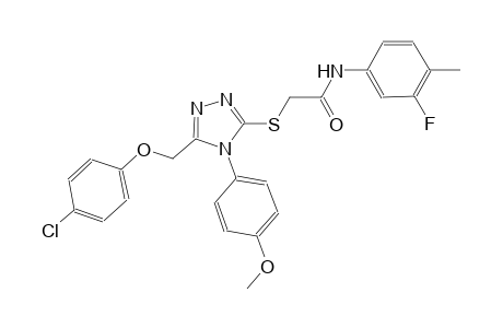 2-{[5-[(4-chlorophenoxy)methyl]-4-(4-methoxyphenyl)-4H-1,2,4-triazol-3-yl]sulfanyl}-N-(3-fluoro-4-methylphenyl)acetamide