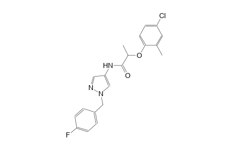 2-(4-chloro-2-methylphenoxy)-N-[1-(4-fluorobenzyl)-1H-pyrazol-4-yl]propanamide