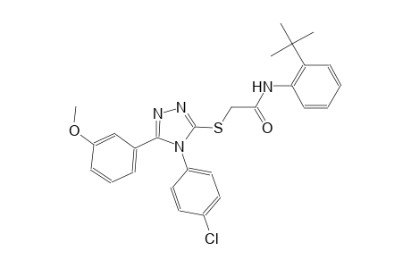 N-(2-tert-butylphenyl)-2-{[4-(4-chlorophenyl)-5-(3-methoxyphenyl)-4H-1,2,4-triazol-3-yl]sulfanyl}acetamide