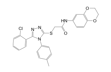 2-{[5-(2-chlorophenyl)-4-(4-methylphenyl)-4H-1,2,4-triazol-3-yl]sulfanyl}-N-(2,3-dihydro-1,4-benzodioxin-6-yl)acetamide