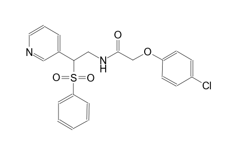 acetamide, 2-(4-chlorophenoxy)-N-[2-(phenylsulfonyl)-2-(3-pyridinyl)ethyl]-