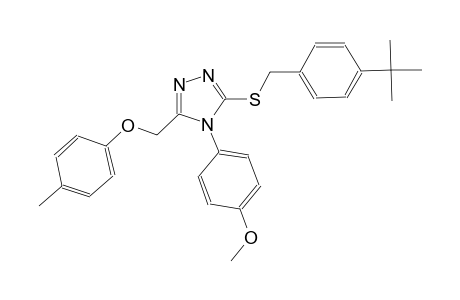 3-[(4-tert-butylbenzyl)sulfanyl]-4-(4-methoxyphenyl)-5-[(4-methylphenoxy)methyl]-4H-1,2,4-triazole