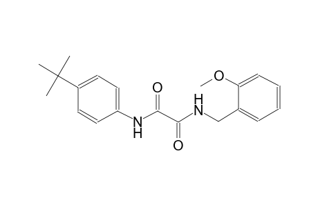 Oxamide, N-(4-tert-butylphenyl]-N'-(2-methoxybenzyl)-