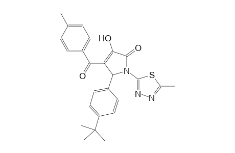 2H-pyrrol-2-one, 5-[4-(1,1-dimethylethyl)phenyl]-1,5-dihydro-3-hydroxy-4-(4-methylbenzoyl)-1-(5-methyl-1,3,4-thiadiazol-2-yl)-