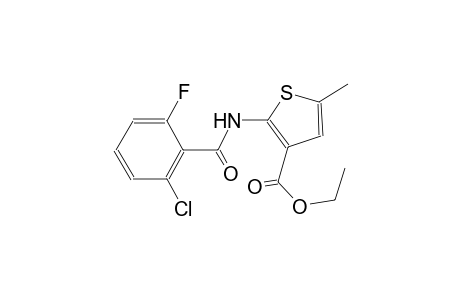ethyl 2-[(2-chloro-6-fluorobenzoyl)amino]-5-methyl-3-thiophenecarboxylate