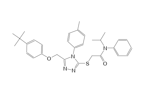 2-{[5-[(4-tert-butylphenoxy)methyl]-4-(4-methylphenyl)-4H-1,2,4-triazol-3-yl]sulfanyl}-N-isopropyl-N-phenylacetamide