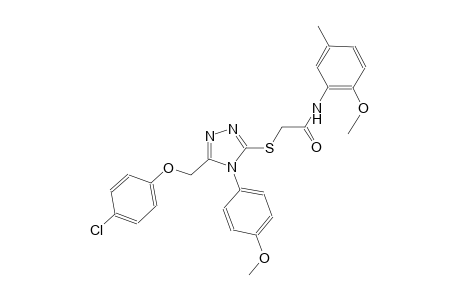 2-{[5-[(4-chlorophenoxy)methyl]-4-(4-methoxyphenyl)-4H-1,2,4-triazol-3-yl]sulfanyl}-N-(2-methoxy-5-methylphenyl)acetamide