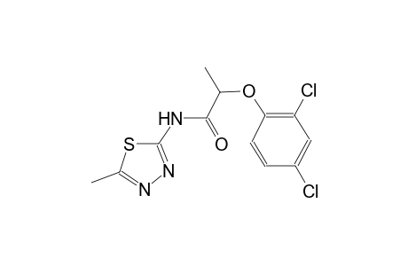 2-(2,4-dichlorophenoxy)-N-(5-methyl-1,3,4-thiadiazol-2-yl)propanamide
