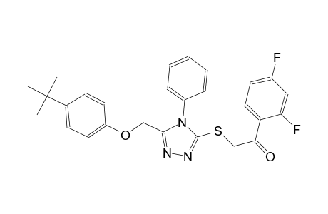 2-({5-[(4-tert-butylphenoxy)methyl]-4-phenyl-4H-1,2,4-triazol-3-yl}sulfanyl)-1-(2,4-difluorophenyl)ethanone