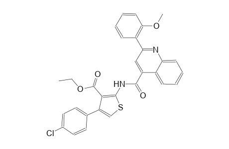 ethyl 4-(4-chlorophenyl)-2-({[2-(2-methoxyphenyl)-4-quinolinyl]carbonyl}amino)-3-thiophenecarboxylate