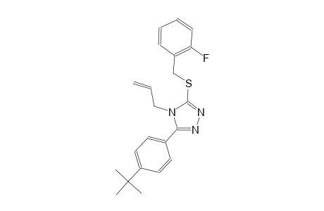 4-allyl-3-(4-tert-butylphenyl)-5-[(2-fluorobenzyl)sulfanyl]-4H-1,2,4-triazole