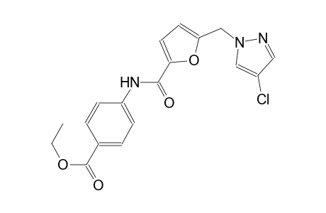 ethyl 4-({5-[(4-chloro-1H-pyrazol-1-yl)methyl]-2-furoyl}amino)benzoate