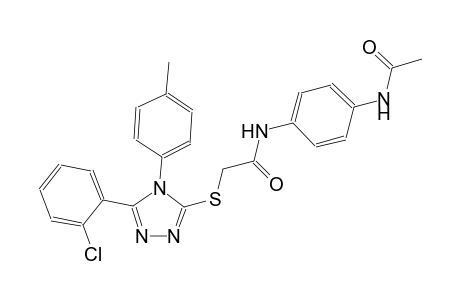 N-[4-(acetylamino)phenyl]-2-{[5-(2-chlorophenyl)-4-(4-methylphenyl)-4H-1,2,4-triazol-3-yl]sulfanyl}acetamide