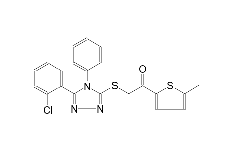 ethanone, 2-[[5-(2-chlorophenyl)-4-phenyl-4H-1,2,4-triazol-3-yl]thio]-1-(5-methyl-2-thienyl)-