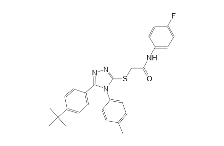 2-{[5-(4-tert-butylphenyl)-4-(4-methylphenyl)-4H-1,2,4-triazol-3-yl]sulfanyl}-N-(4-fluorophenyl)acetamide