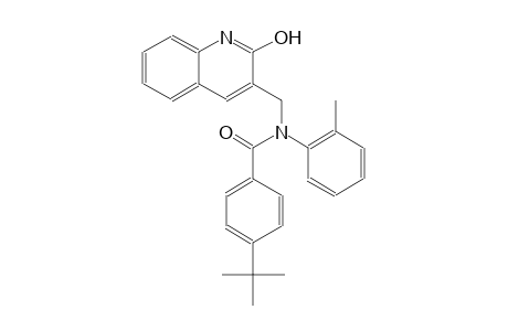 4-tert-butyl-N-[(2-hydroxy-3-quinolinyl)methyl]-N-(2-methylphenyl)benzamide
