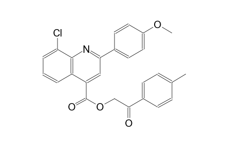 2-(4-methylphenyl)-2-oxoethyl 8-chloro-2-(4-methoxyphenyl)-4-quinolinecarboxylate