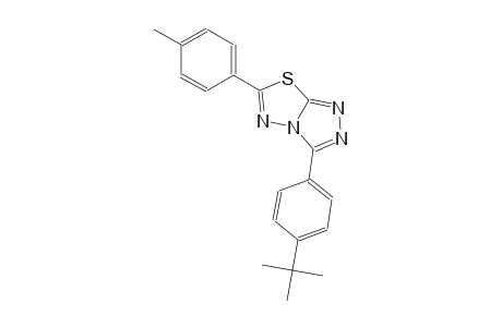 3-(4-tert-butylphenyl)-6-(4-methylphenyl)[1,2,4]triazolo[3,4-b][1,3,4]thiadiazole