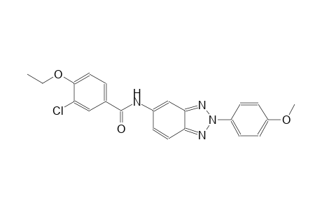 benzamide, 3-chloro-4-ethoxy-N-[2-(4-methoxyphenyl)-2H-1,2,3-benzotriazol-5-yl]-
