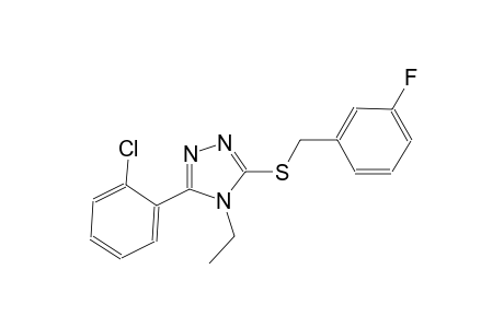 5-(2-chlorophenyl)-4-ethyl-4H-1,2,4-triazol-3-yl 3-fluorobenzyl sulfide
