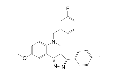 5H-pyrazolo[4,3-c]quinoline, 5-[(3-fluorophenyl)methyl]-8-methoxy-3-(4-methylphenyl)-