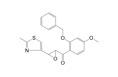 [2-(benzyloxy)-4-methoxyphenyl][3-(2-methyl-1,3-thiazol-4-yl)-2-oxiranyl]methanone