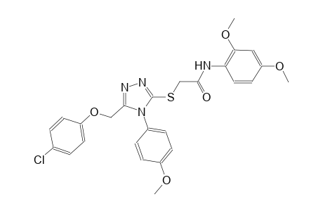 2-{[5-[(4-chlorophenoxy)methyl]-4-(4-methoxyphenyl)-4H-1,2,4-triazol-3-yl]sulfanyl}-N-(2,4-dimethoxyphenyl)acetamide