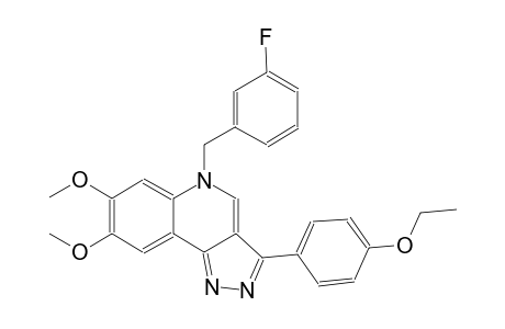 5H-pyrazolo[4,3-c]quinoline, 3-(4-ethoxyphenyl)-5-[(3-fluorophenyl)methyl]-7,8-dimethoxy-