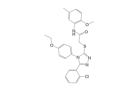 2-{[5-(2-chlorophenyl)-4-(4-ethoxyphenyl)-4H-1,2,4-triazol-3-yl]sulfanyl}-N-(2-methoxy-5-methylphenyl)acetamide
