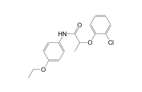 2-(2-chlorophenoxy)-N-(4-ethoxyphenyl)propanamide