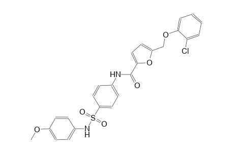 5-[(2-chlorophenoxy)methyl]-N-{4-[(4-methoxyanilino)sulfonyl]phenyl}-2-furamide
