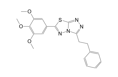 [1,2,4]triazolo[3,4-b][1,3,4]thiadiazole, 3-(2-phenylethyl)-6-(3,4,5-trimethoxyphenyl)-